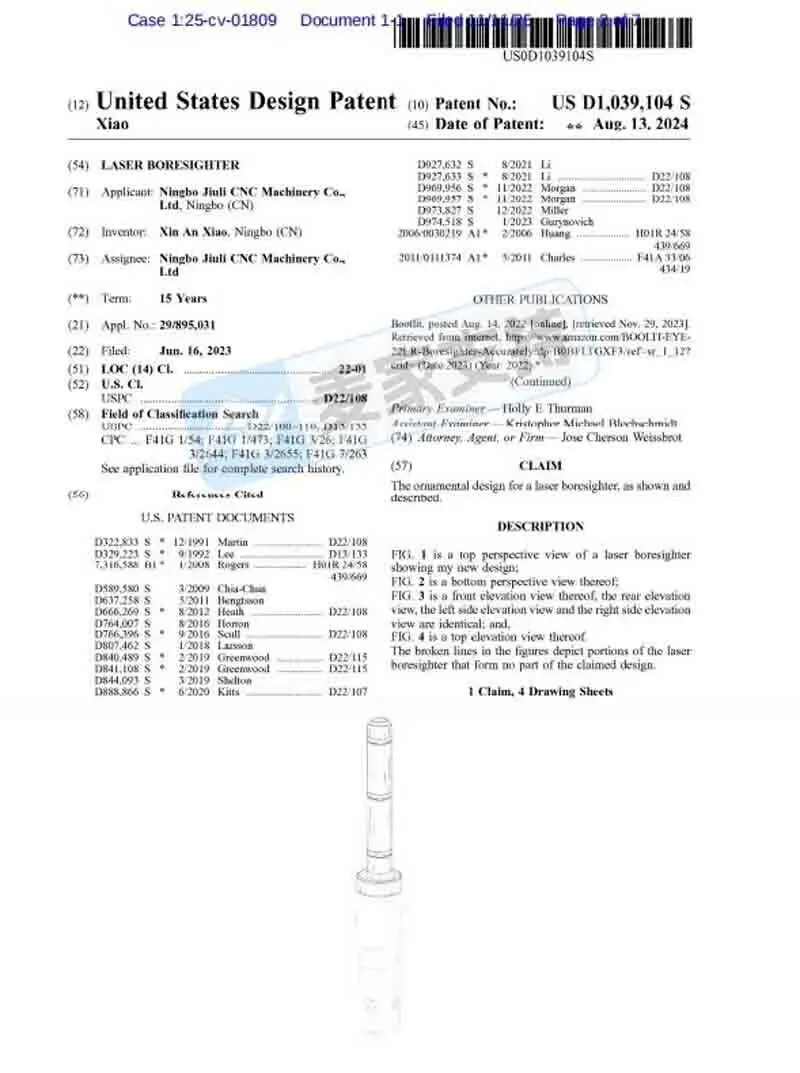 25-cv-01809,激光校准器美国专利已发起维权,跨境卖家注意避雷!