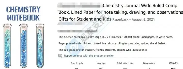 25-cv-14036,keith新案速递,卡通插画维权进行时,谨防TRO冻结风险