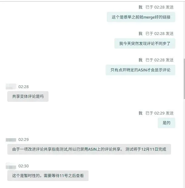 突发!亚马逊共享评论一夜清零,差评被置顶!