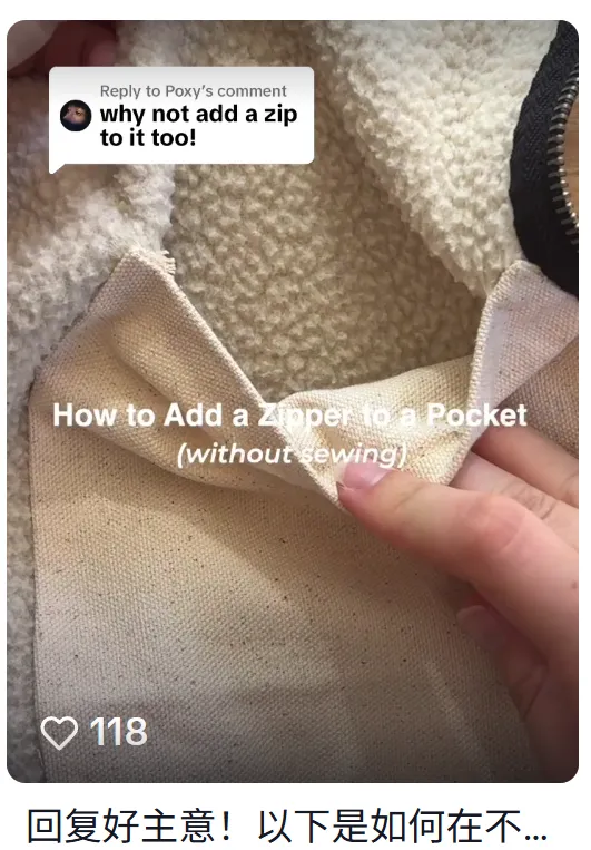 把DIY门槛“打下来”的开扣神器,TikTok狂赚了200万!