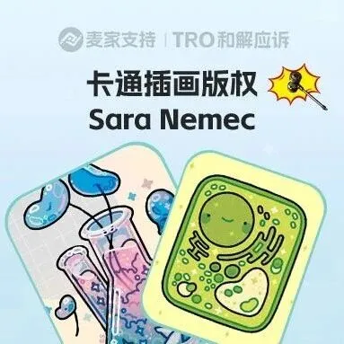 25-cv-14036,keith新案速递,卡通插画维权进行时,谨防TRO冻结风险