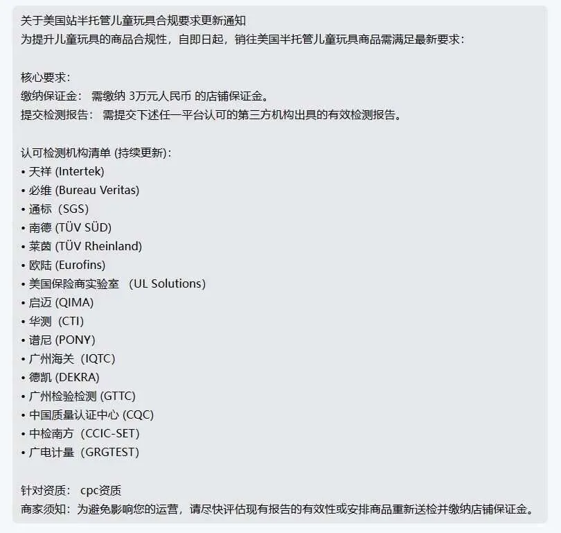 Temu大规模宕机,影响大批卖家!