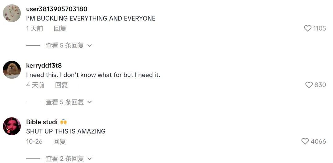 把DIY门槛“打下来”的开扣神器,TikTok狂赚了200万!