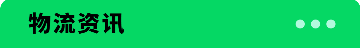 垚锋星球专享丨10月第一周资讯汇总