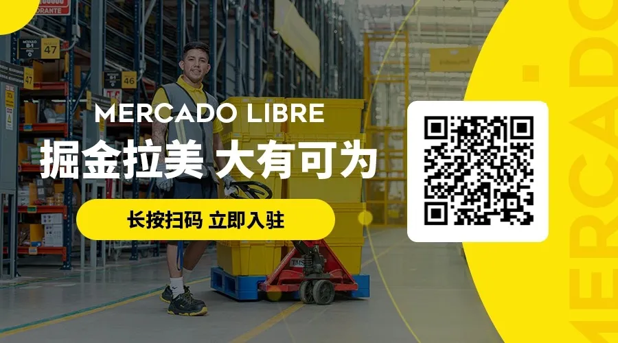 又一平台推出全托管,或成卖家出海新爆点!