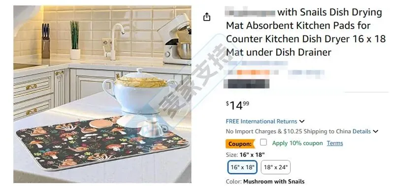 25-cv-01841,Aleksandra Misic森林蜗牛插画维权,警惕连环TRO风险!