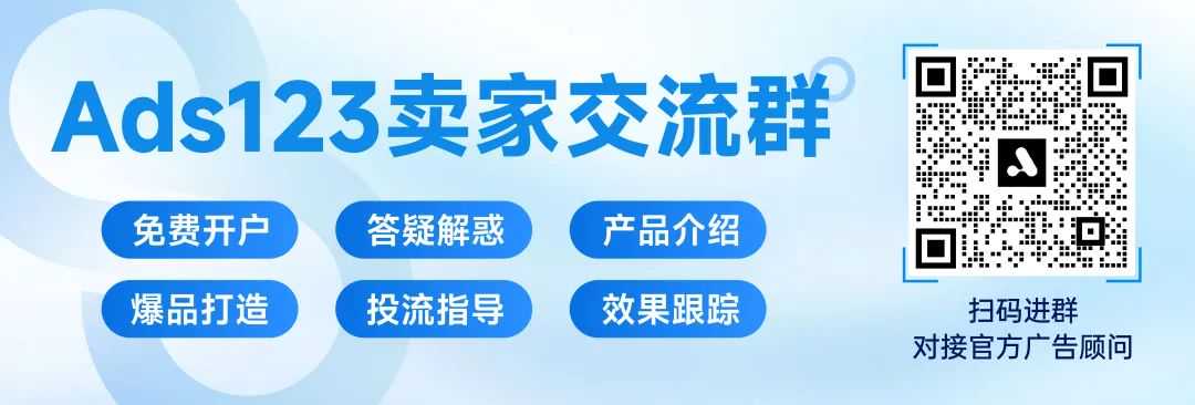 GMV Max经常跑飞？肯定是进入了这2个误区