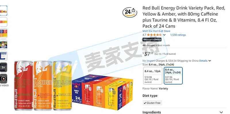 25-cv-01004，TRO冻结预警!Red Bull商标维权，454店涉案