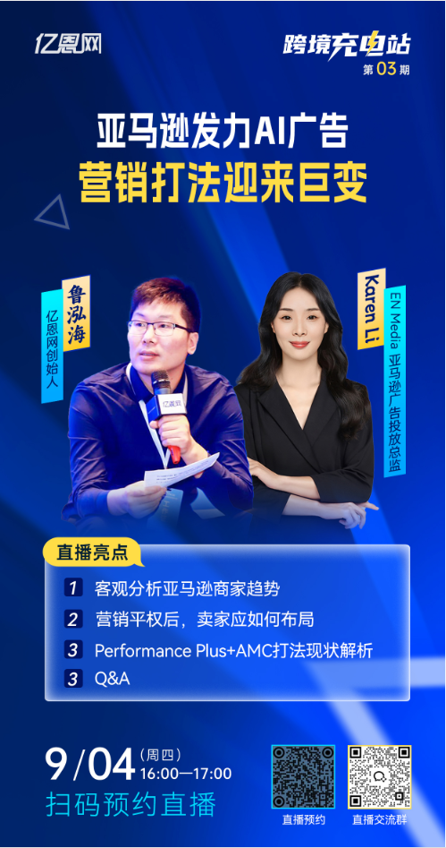 QQ20250902-114142.png