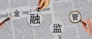 韩国拟将虚拟资产跨境转移纳入外汇监测
