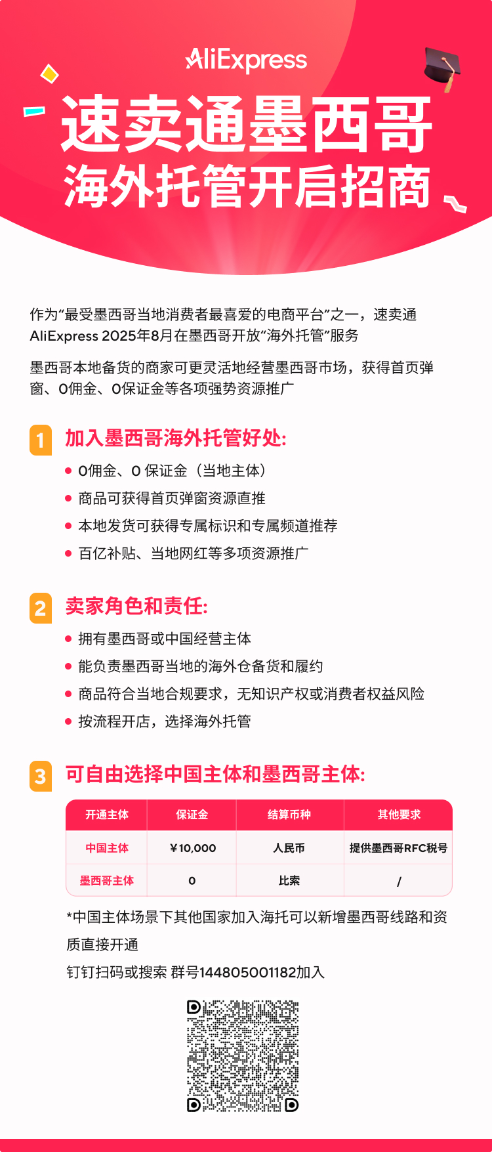 IMG_202508148707_492x1152.png