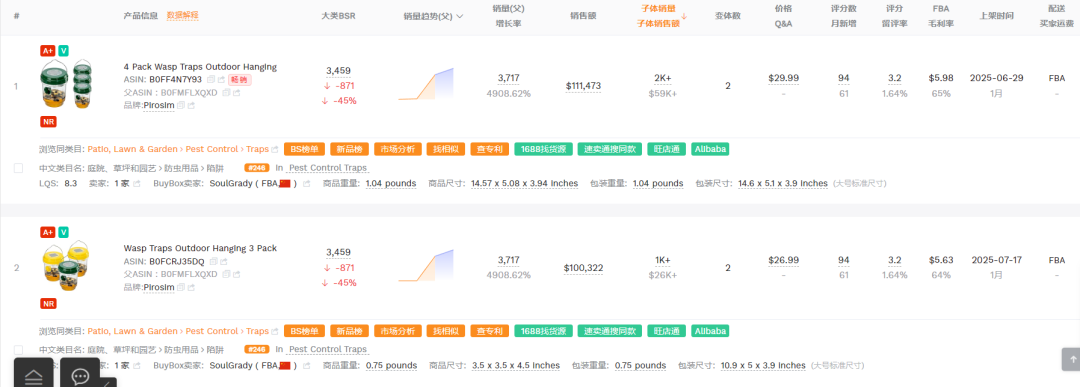 2025.08.27产品分享：上架59天最近30天出3717单