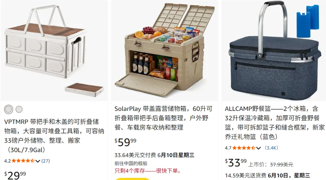 宁波老板在TikTok卖收纳箱，单月入账280万