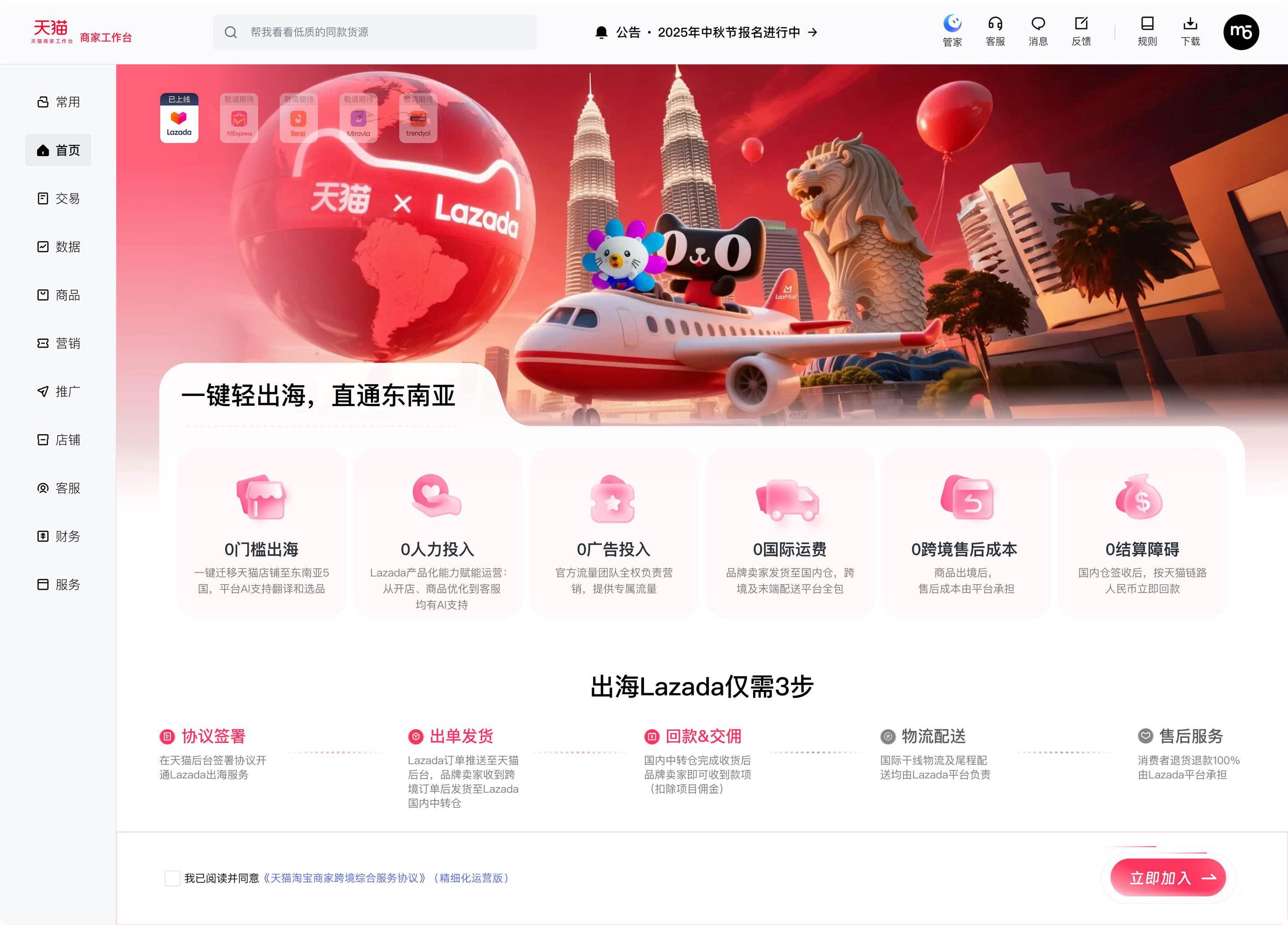 微信图片_20250925143445_35_115.jpg
