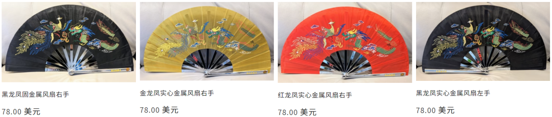 TikTok带火广场舞扇子，有卖家靠它年入百万美元