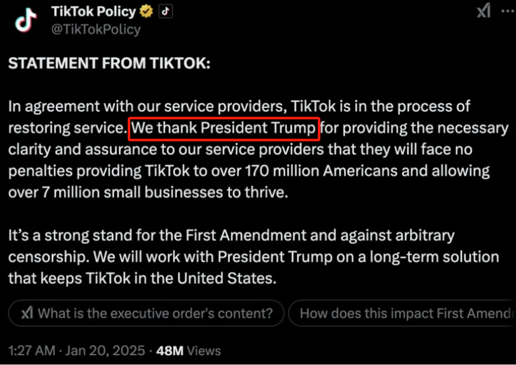 特朗普不是TikTok的白衣骑士