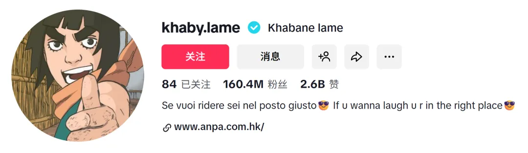 “无语哥”开启TikTok带货首秀，三只羊成幕后操盘手