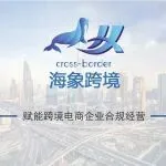 亚马逊新算法“算总账”：品牌关联封号与评分权重调整的双重警报