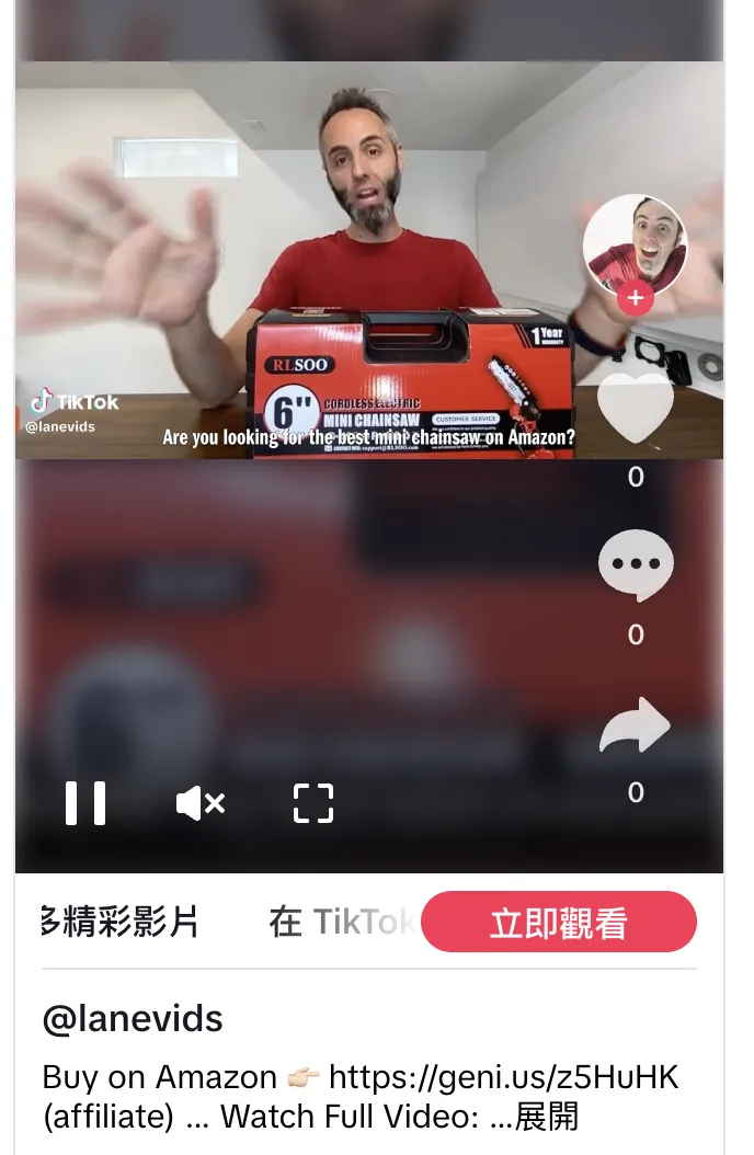 从佣金到赞助费，品牌制定亚马逊网红营销预算的方法解析