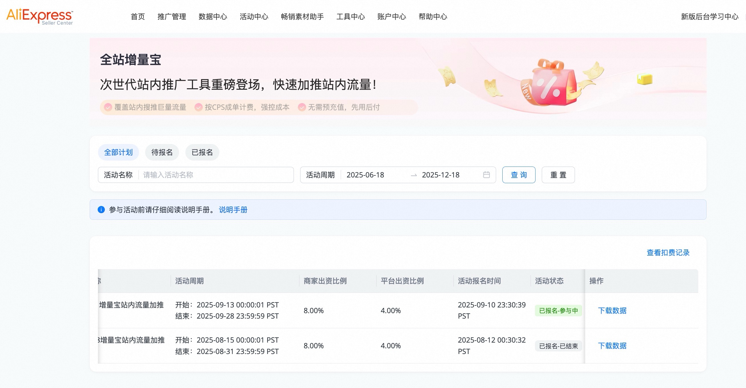 微信图片_20250918151321_19_115.jpg