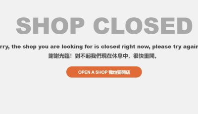 SHOPLINE最新通知：注销泰国地区的注册主体