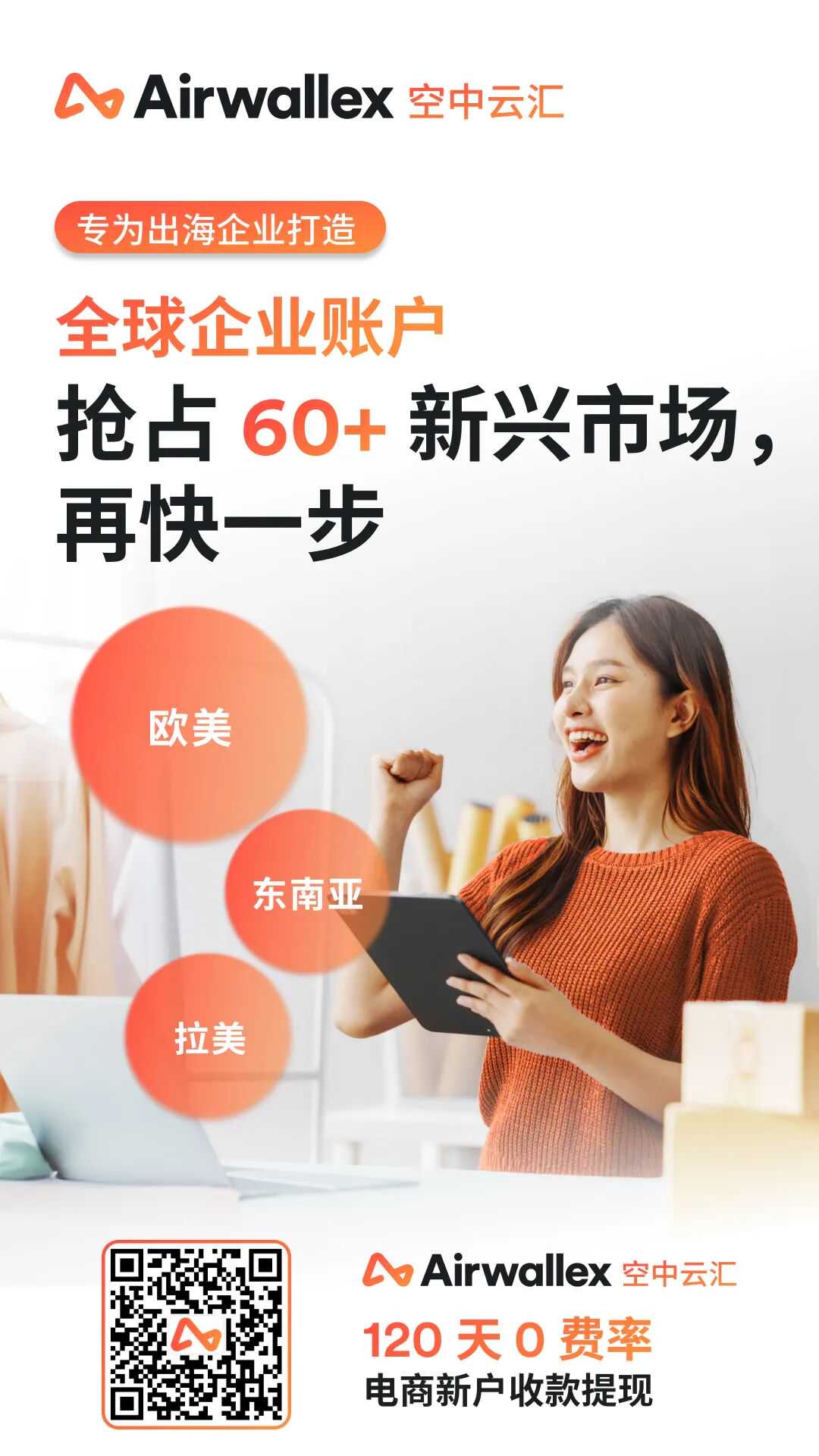 富得流油的中东，遍布出海暗礁