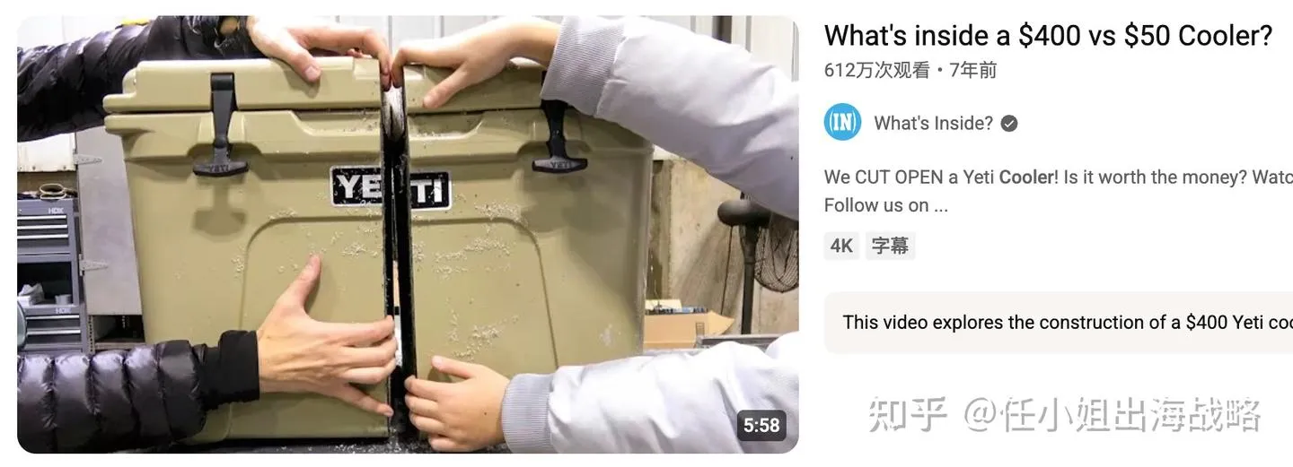 跨境户外用品｜一个保温箱，卖到上千美元：YETI 如何把户外厨具，做成一门“极赚钱”的生意