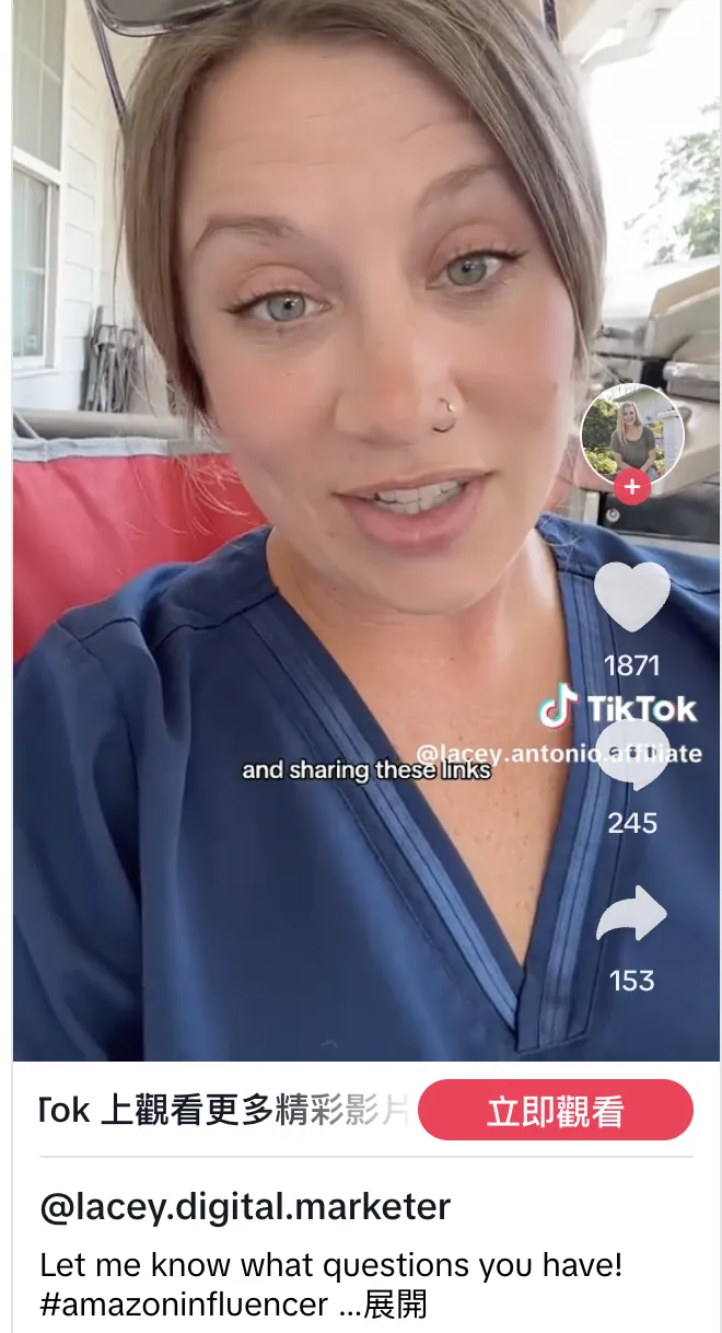 从佣金到赞助费，品牌制定亚马逊网红营销预算的方法解析