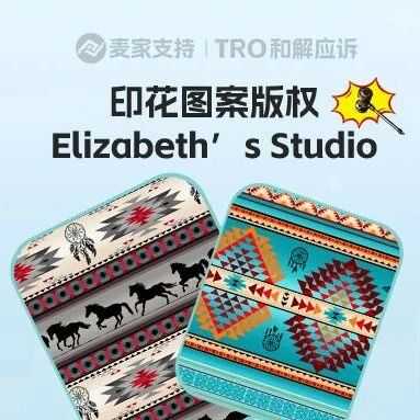 25-cv-01633,半年成功TRO冻结1172店的TRO黑马再回归，387店涉案将被冻结！