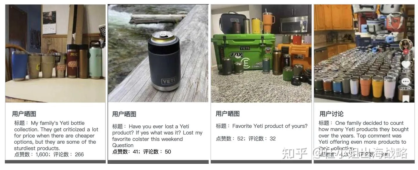 跨境户外用品｜一个保温箱，卖到上千美元：YETI 如何把户外厨具，做成一门“极赚钱”的生意